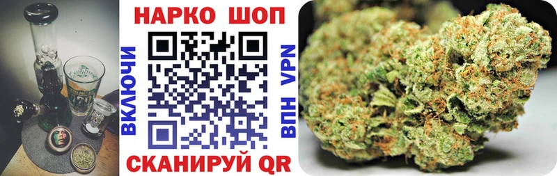Купить наркотик аптеки Бодайбо kraken онион  A-PVP  Псилоцибиновые грибы  КОКАИН  Меф  Гашиш  ТГК 