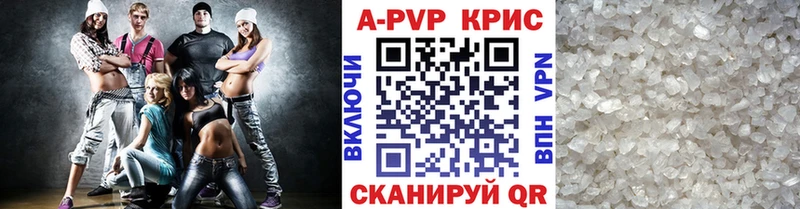 mega ONION  Бодайбо  Alfa_PVP СК  что такое наркотик 