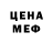 Метамфетамин мет M1R4GE