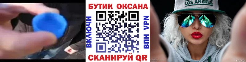 Бутират вода  цены   Бодайбо 