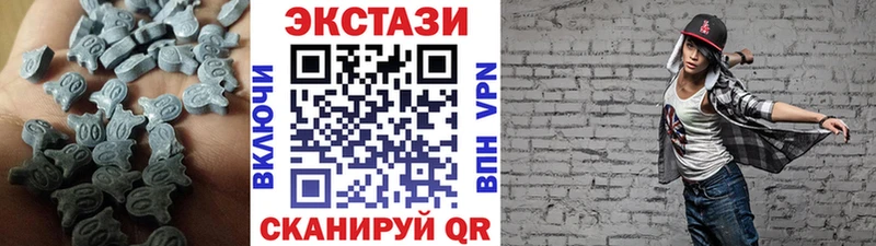 как найти наркотики  Бодайбо  Ecstasy 99% 