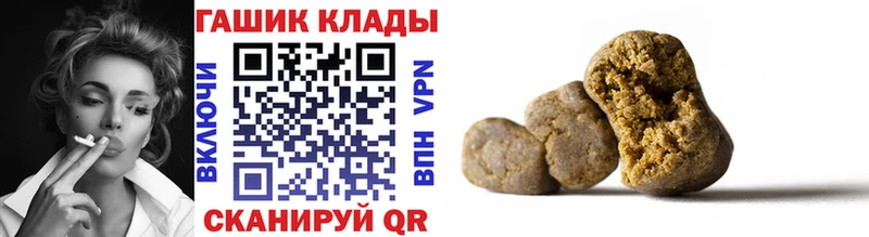 Гашиш Cannabis  Бодайбо 
