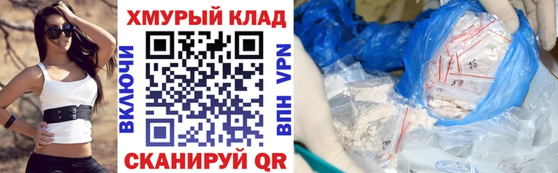 ГЕРОИН VHQ  Бодайбо 