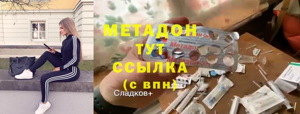 мескалин Беломорск