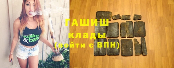 мефедрон Богородицк