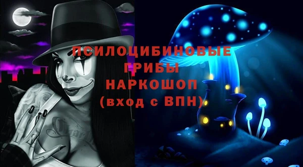 наркотики Белоозёрский
