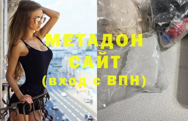дистиллят марихуана Белокуриха