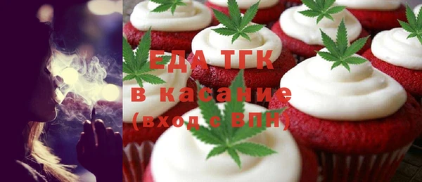 мескалин Беломорск