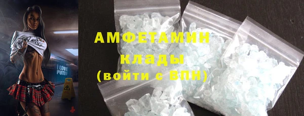 мефедрон Богородицк