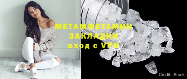 мефедрон Богородицк