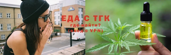 бутик Богородск