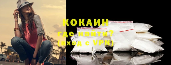 дистиллят марихуана Белокуриха