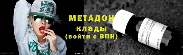 бутик Богородск