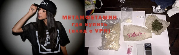 мефедрон Богородицк