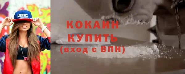 бутик Богородск
