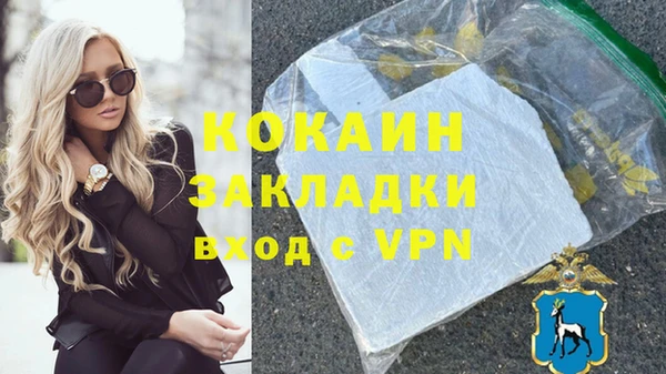 наркотики Белоозёрский