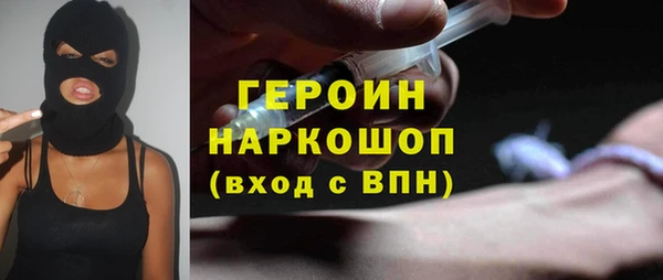 мефедрон Богородицк
