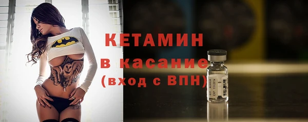 бутик Богородск