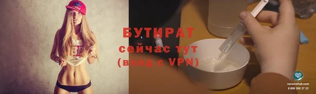 мефедрон Богородицк
