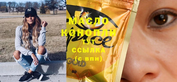 мескалин Беломорск