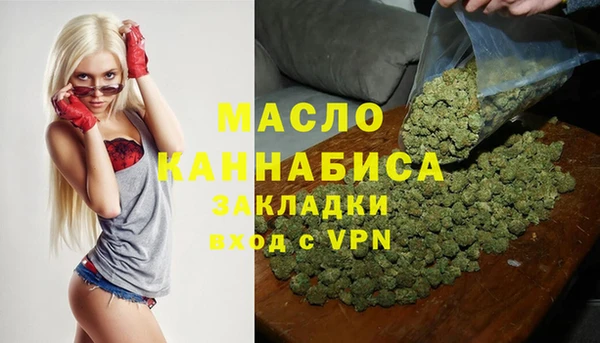 дистиллят марихуана Белокуриха