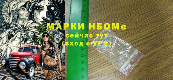 дистиллят марихуана Белокуриха