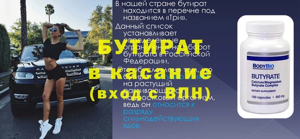 а пвп мука Богданович