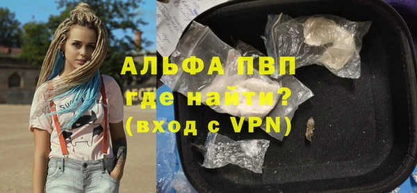 мескалин Беломорск