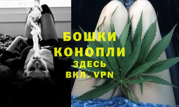 мефедрон Богородицк