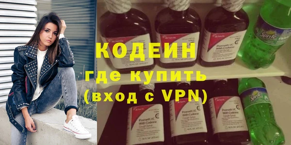 кокаин премиум Всеволожск