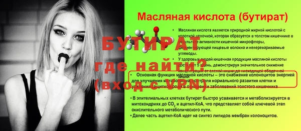 дистиллят марихуана Белокуриха