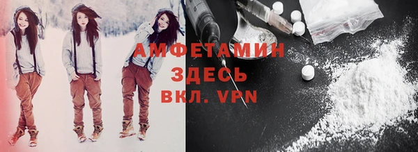 бутик Богородск