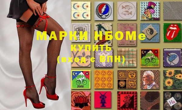 mdpv Слюдянка