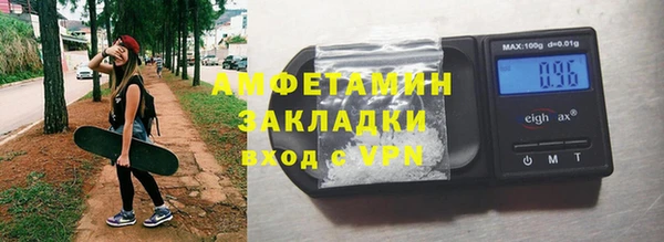 мефедрон Богородицк