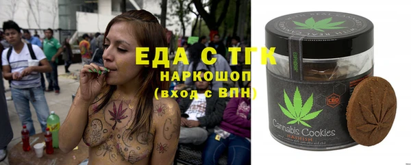 наркотики Белоозёрский