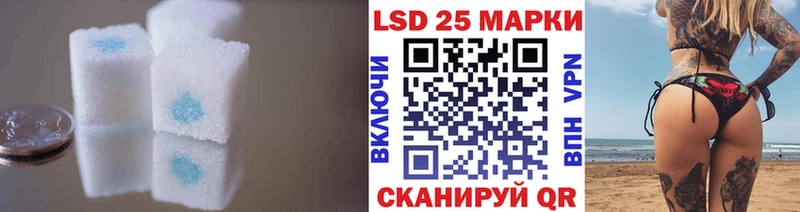 Лсд 25 экстази кислота  купить наркотики цена  Бодайбо 