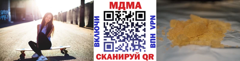 MDMA Molly Бодайбо