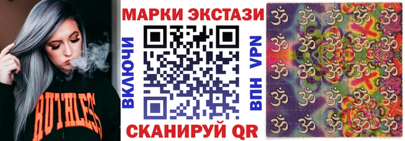 Наркотические марки 1,5мг  Бодайбо 