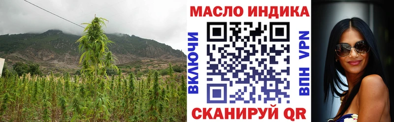 Дистиллят ТГК THC oil  Бодайбо 