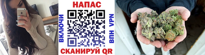 Каннабис LSD WEED  Бодайбо 